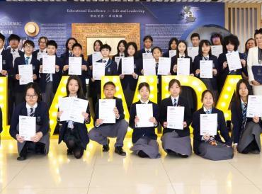 LAMDA Exams learners at Harrow Beijing